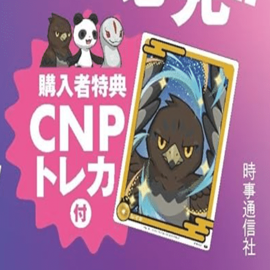 予約開始！新刊「ジャズ奏者のように働こう」に込めた想い。｜イケハヤ