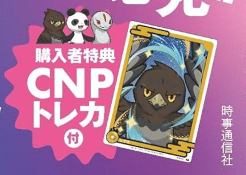 予約開始！新刊「ジャズ奏者のように働こう」に込めた想い