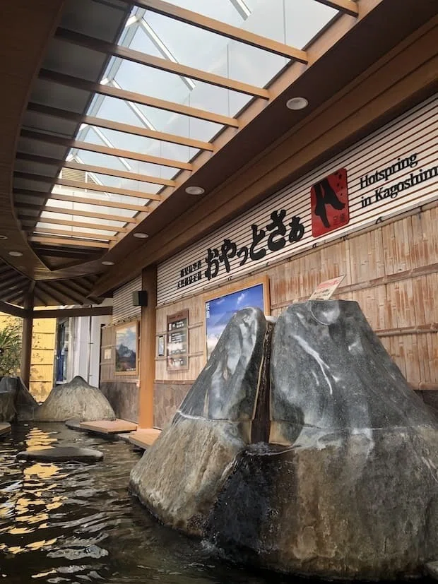 鹿児島空港 足湯