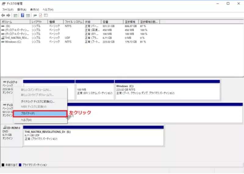 For Beginners | How to Easily Migrate Data from HDD to SSD｜4DDiG ...