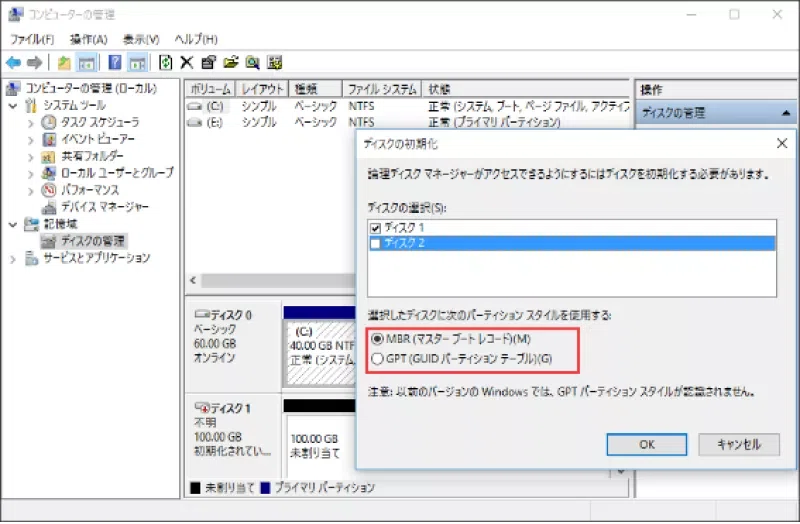 For Beginners | How to Easily Migrate Data from HDD to SSD｜4DDiG ...