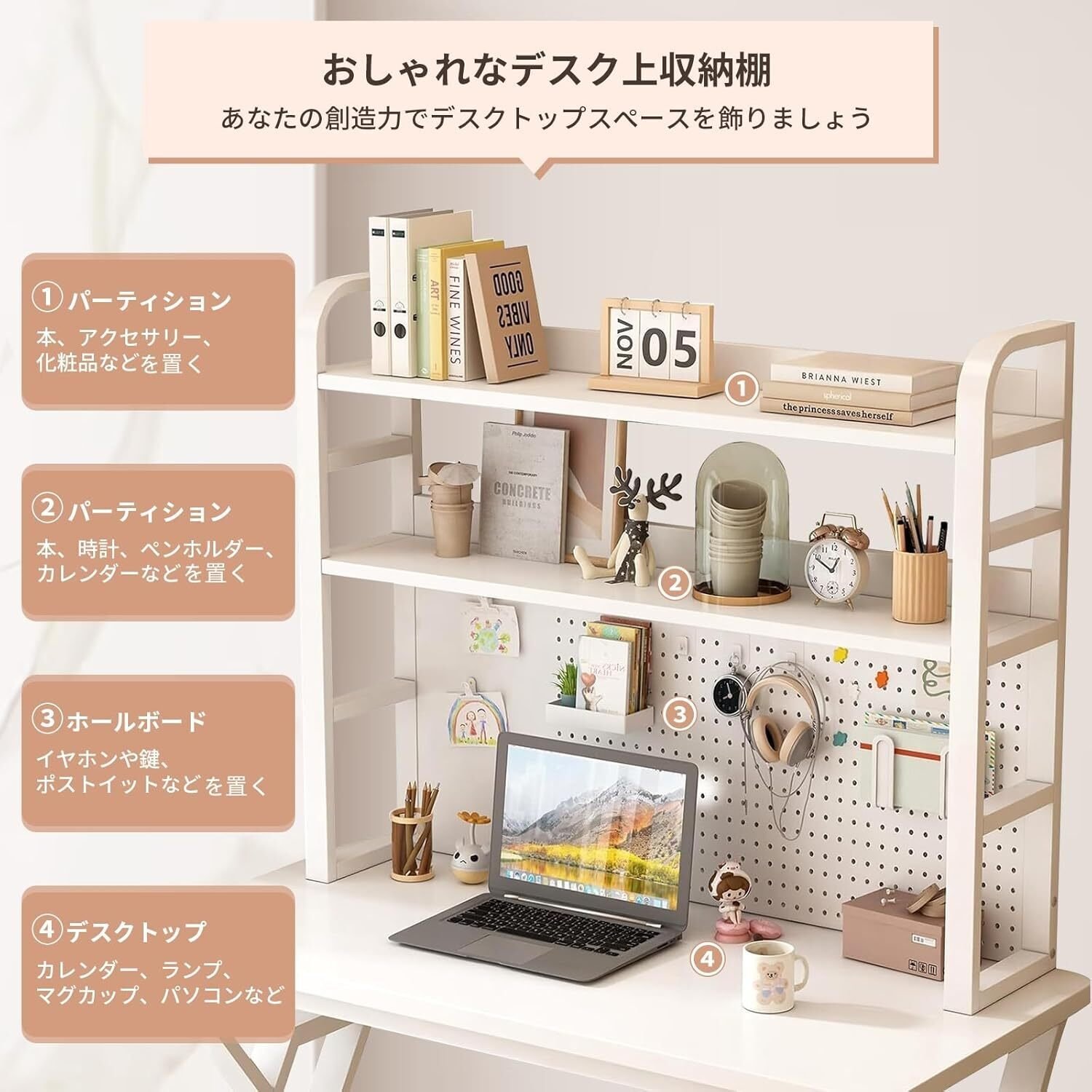 卓上 棚 木製デスクオーガナイザーシェルフ デスク上 ラック