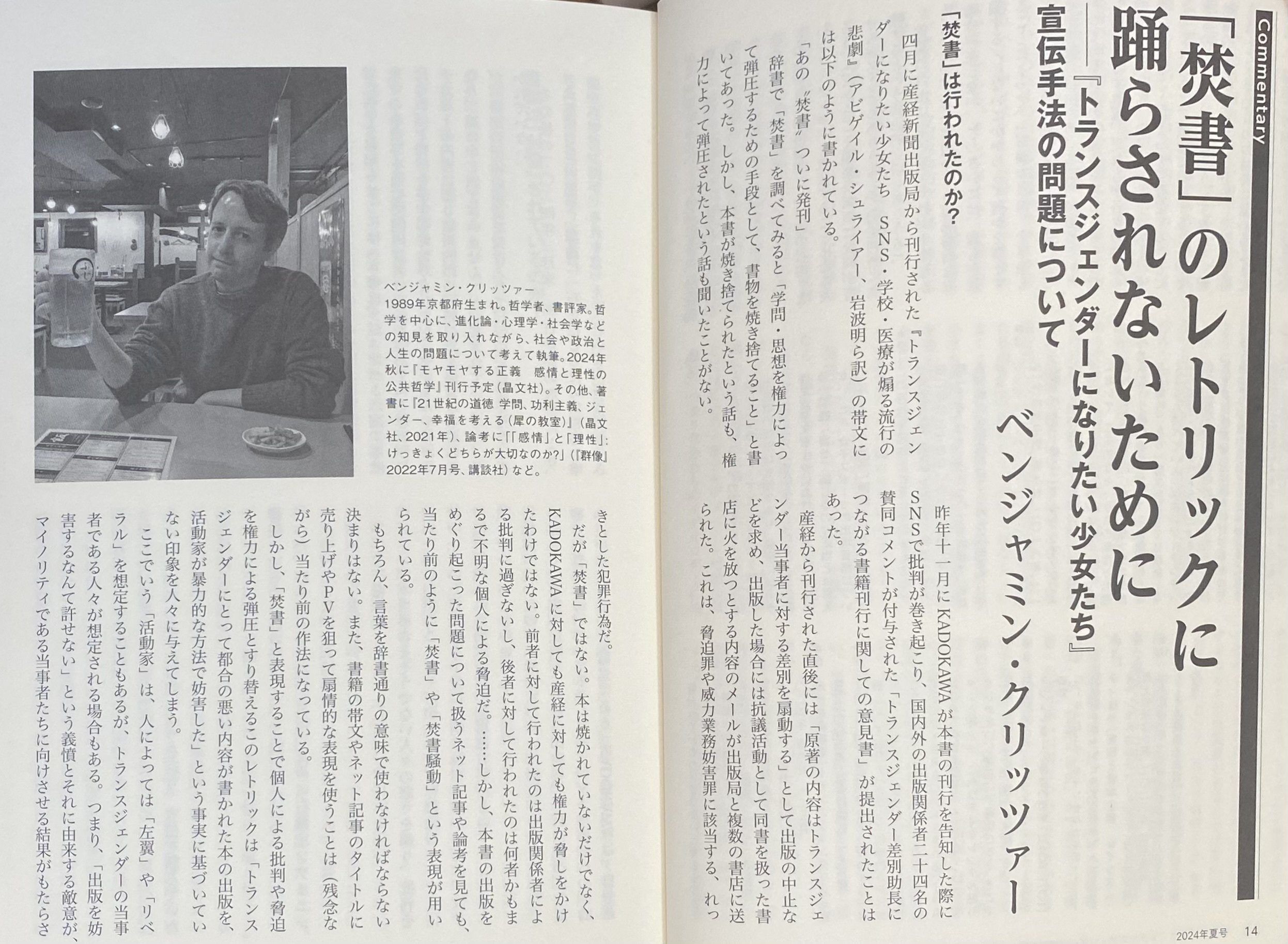 血と抗争!菱の男たち 1から12巻完結 血と抗争!菱