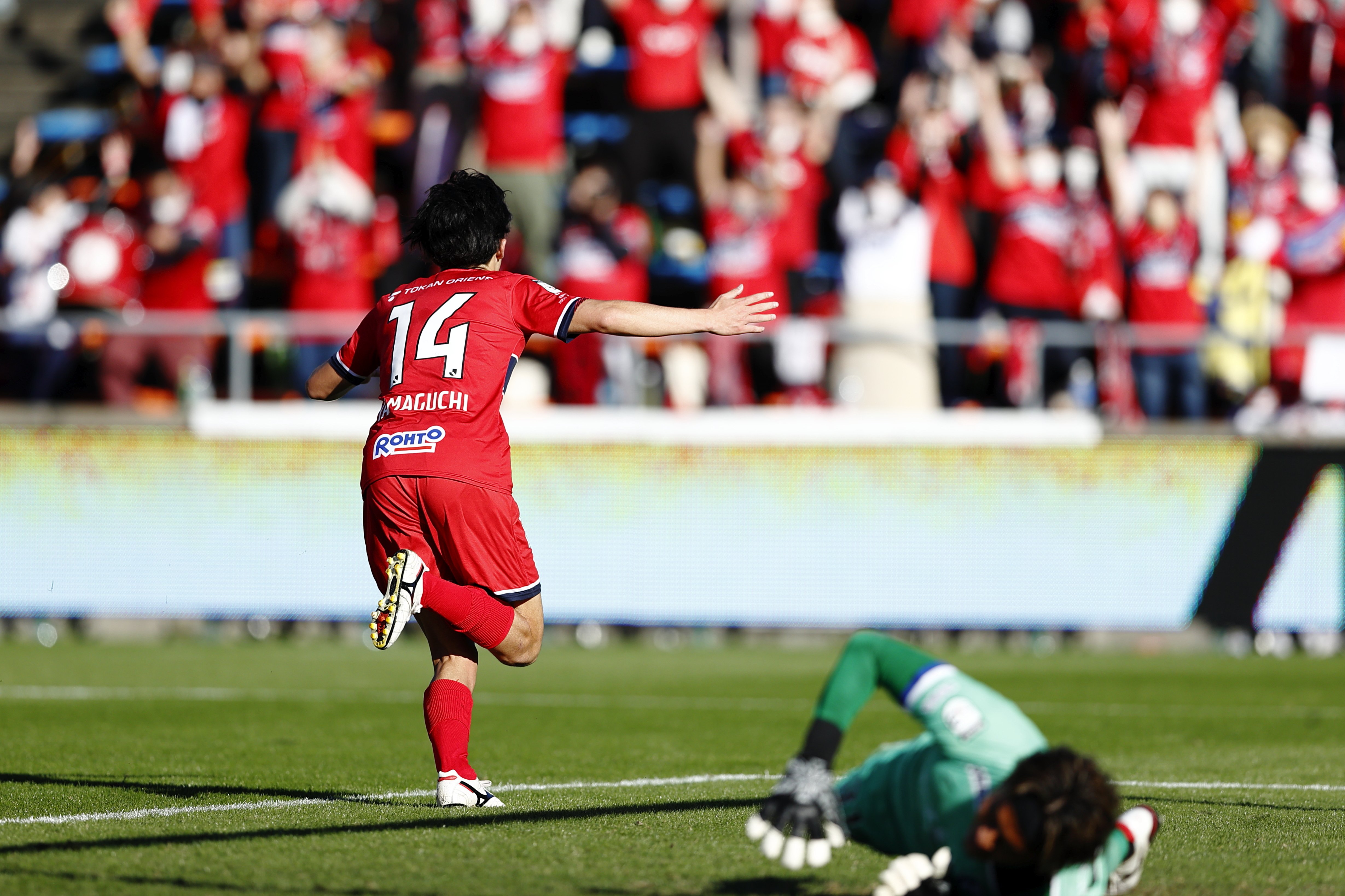 いわきFC山口大輝選手ユニフォーム14番 S（サイン入り) このたび、MF