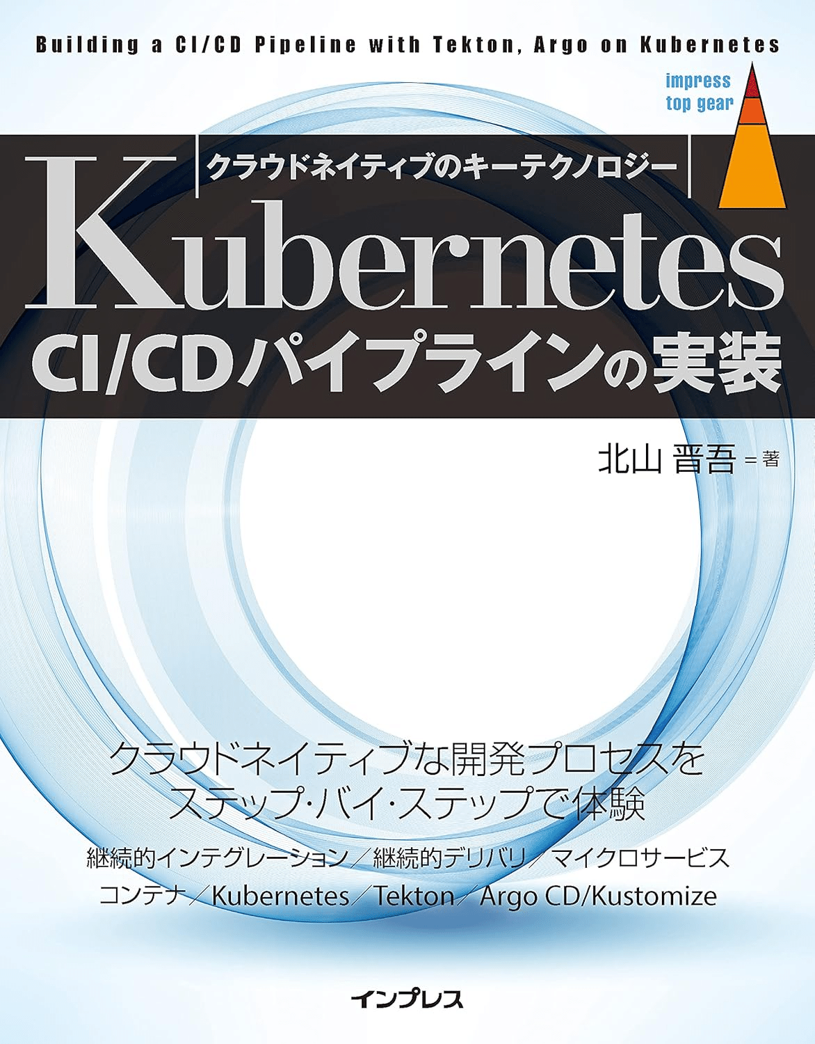Programming Kubernetes  本 書籍 洋書 Amazon.co.jp: Programming Kubernetes: Developing Cloud