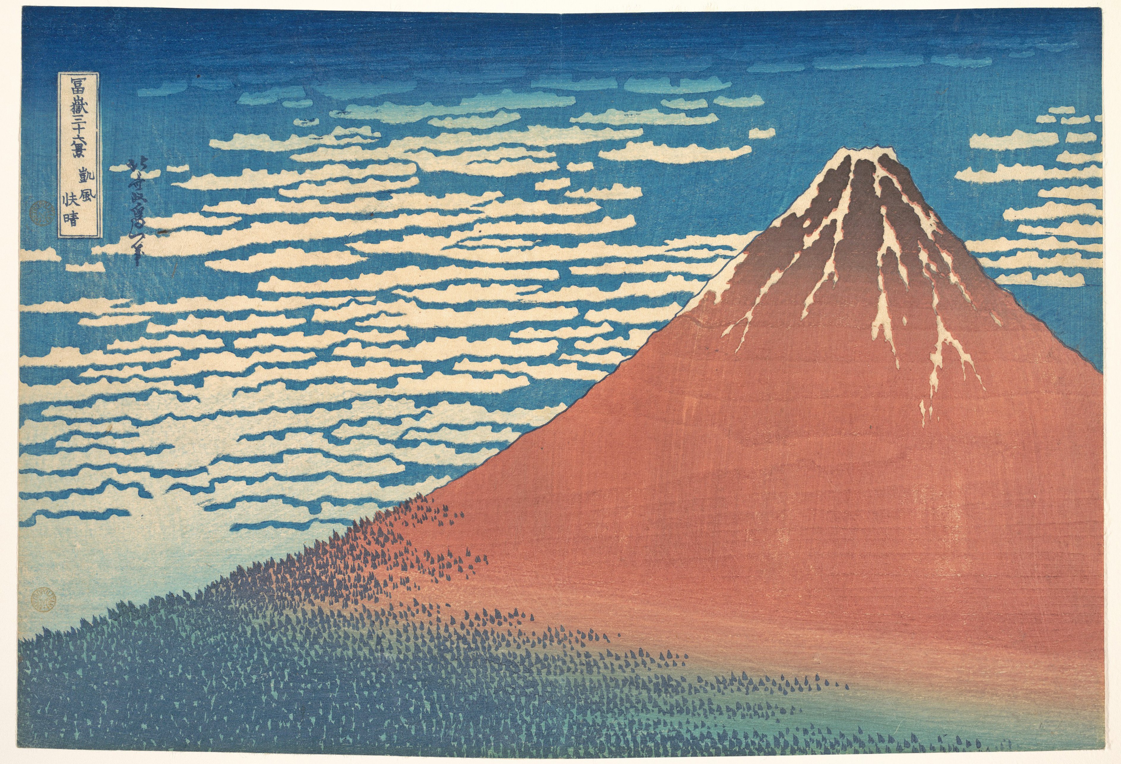 新連載】新千円札の図案にもなった「富嶽三十六景」で北斎が描き 新連載】新千円札の図案にもなった「富嶽三十六景」で北斎が描き