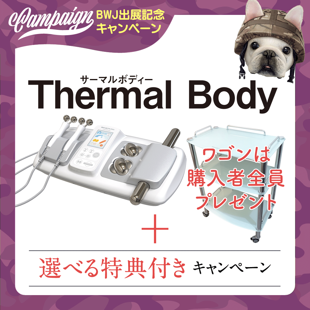 ビューティーワールドⅡ 🔶2024ビューティーワールド ジャパン 大阪/3日間出展記録