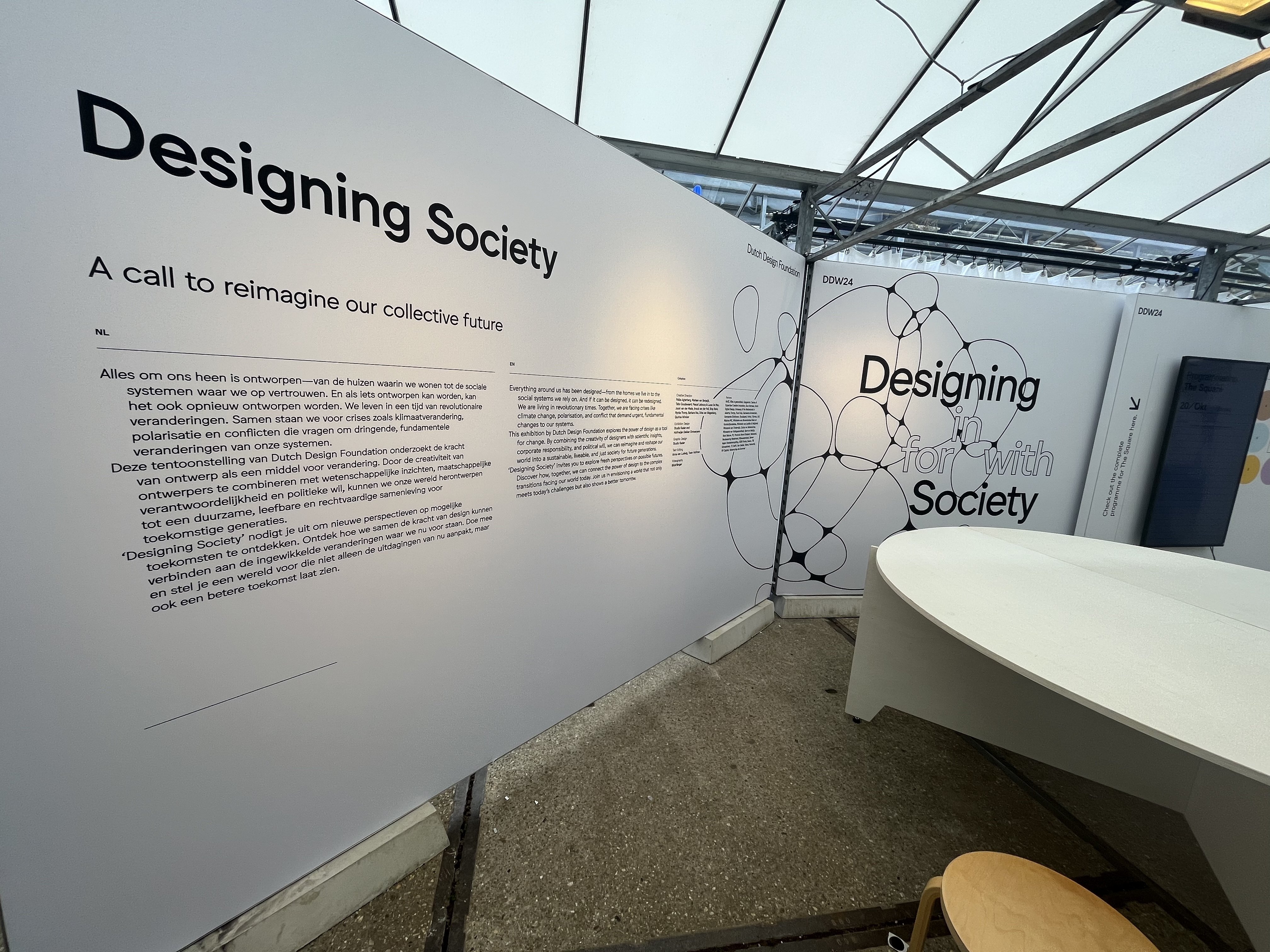 ダッチ・デザインウィーク（Dutch Design Week 2024）現地レポート