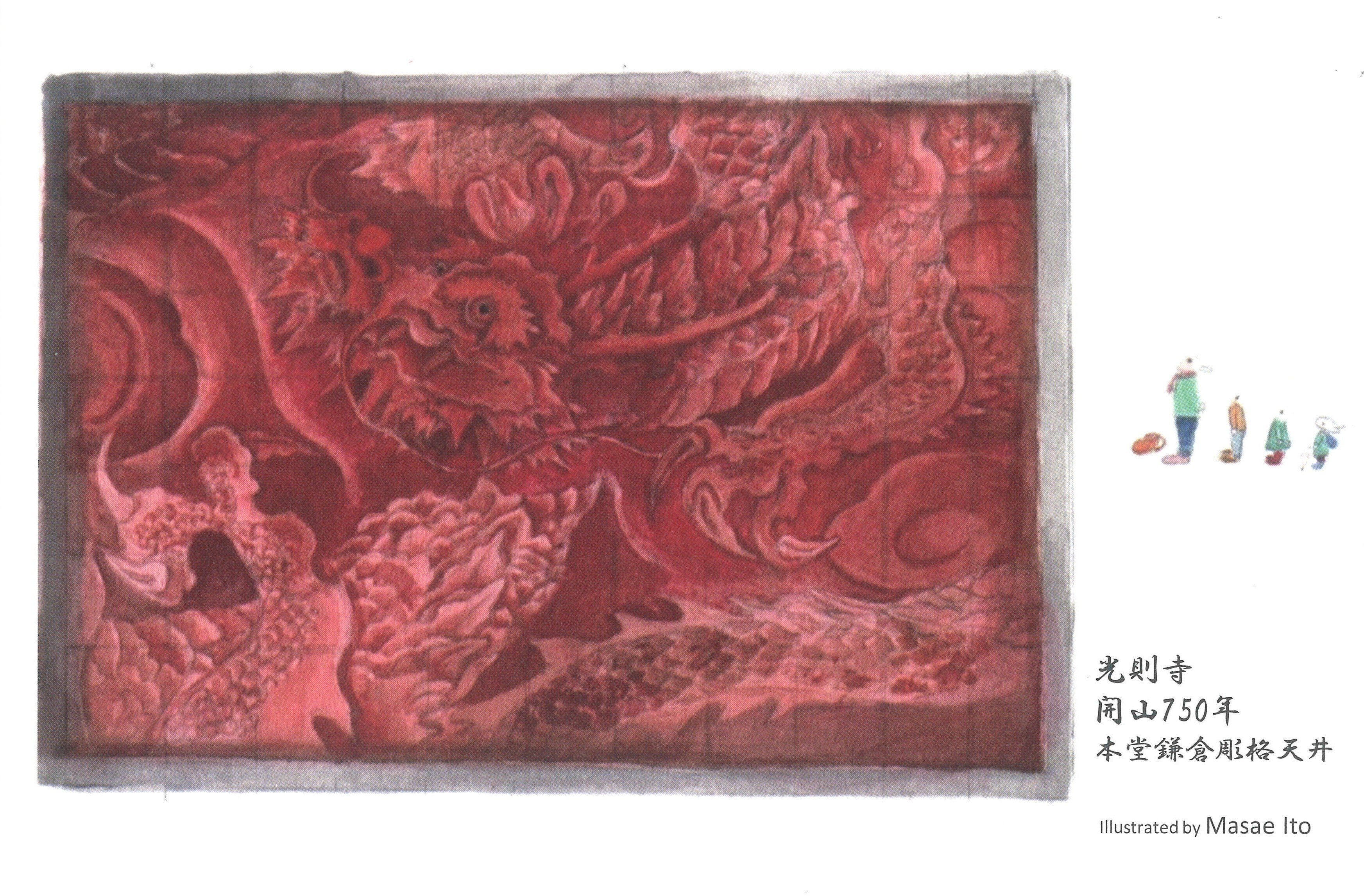 鎌倉彫｣【鎌倉雑感】｜水谷俊樹