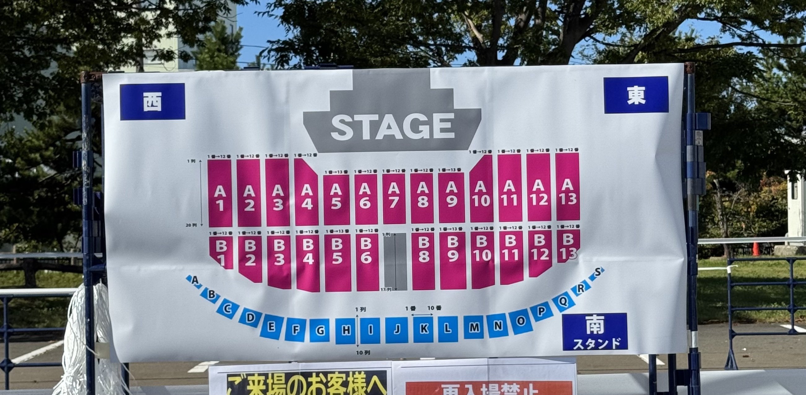 ネタバレ⚠️】林檎博'24・青森新潟公演に行った愛好家の実演