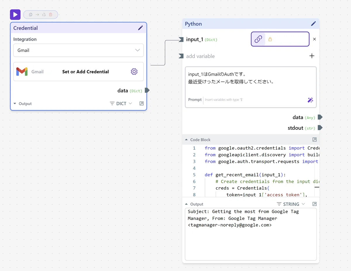 The Secret to API Integration in Workflow Tools: Discoveries at ...
