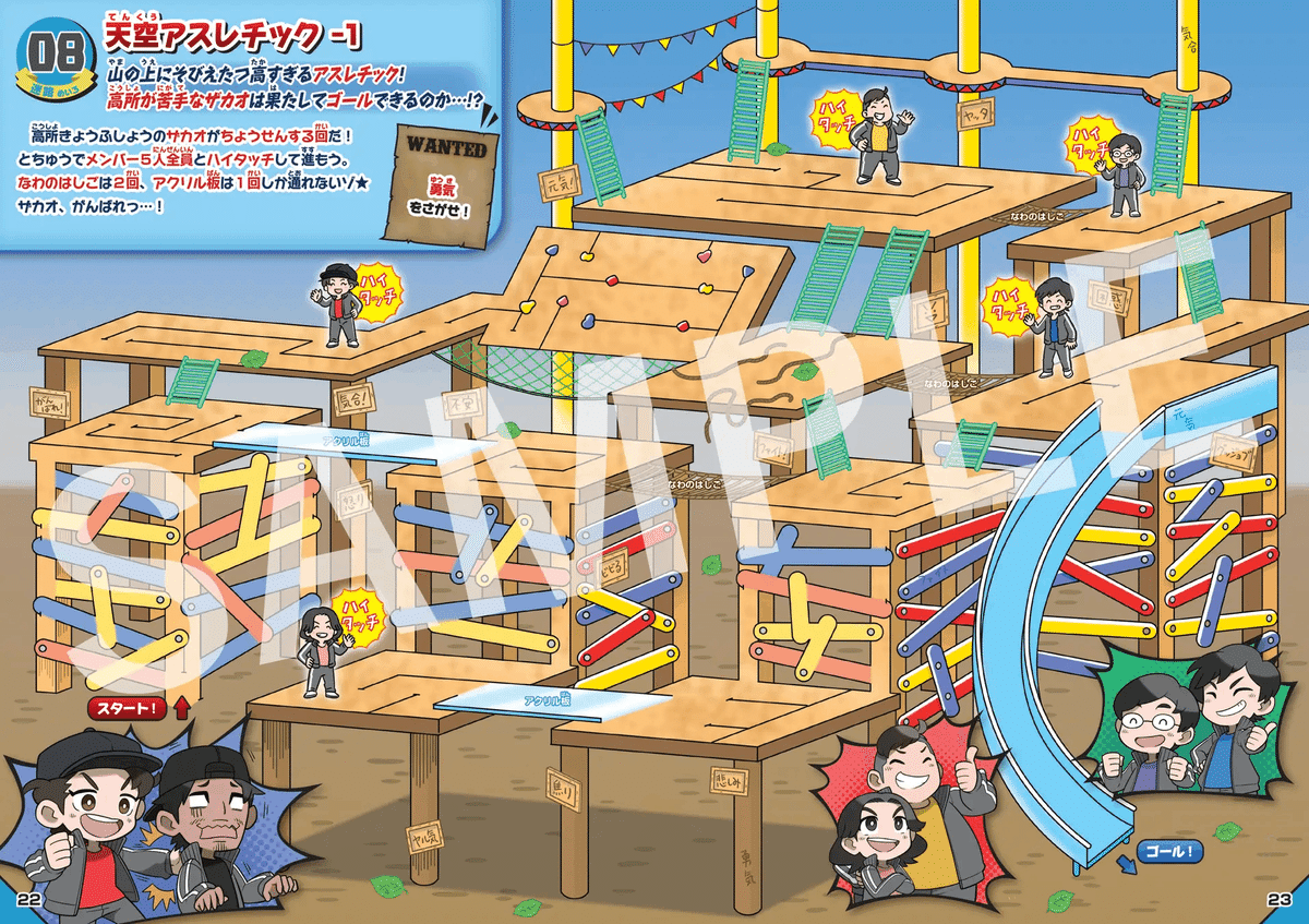 フィッシャーズ やってみた 最終お値下げ]バラ売りOK