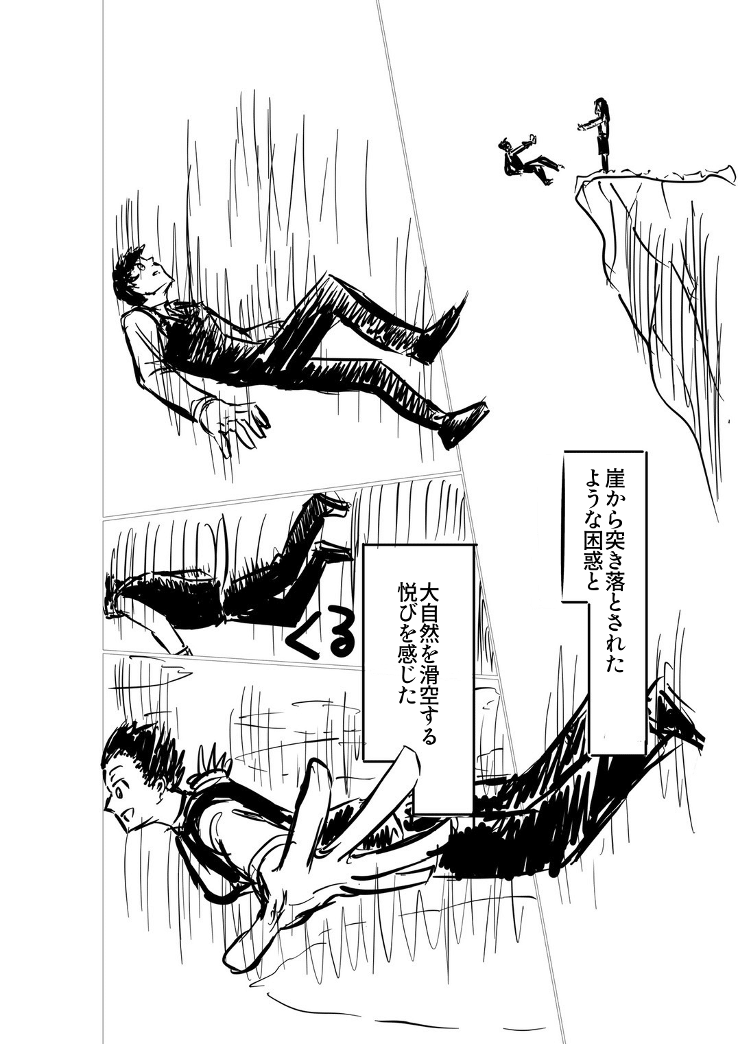 画像6