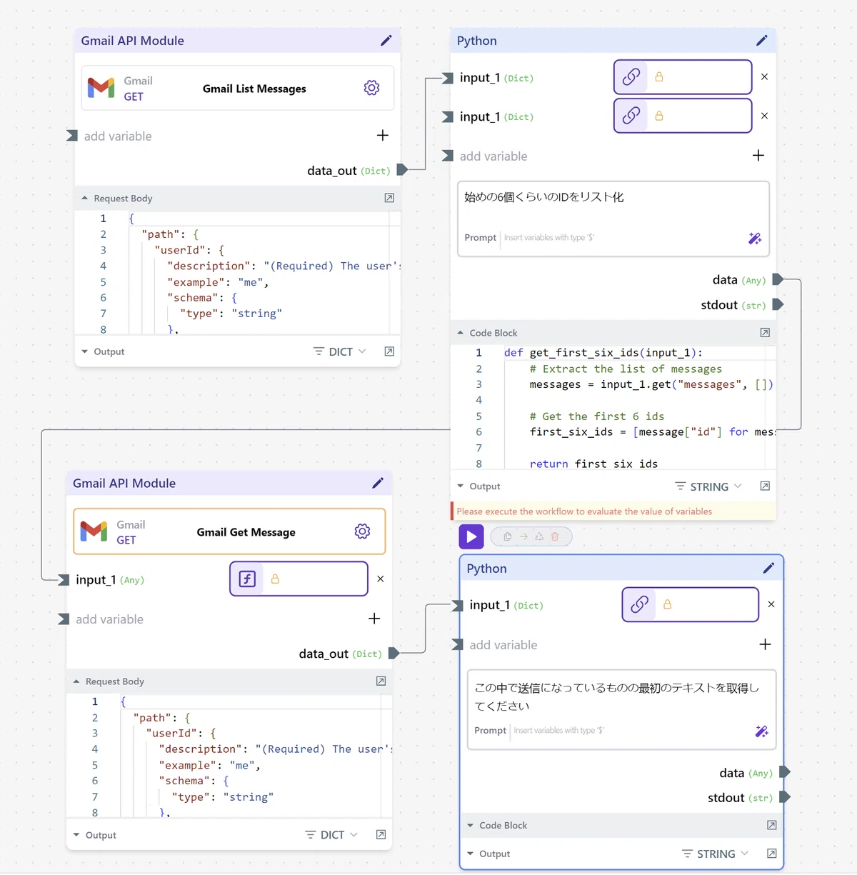 The Secret to API Integration in Workflow Tools: Discoveries at ...