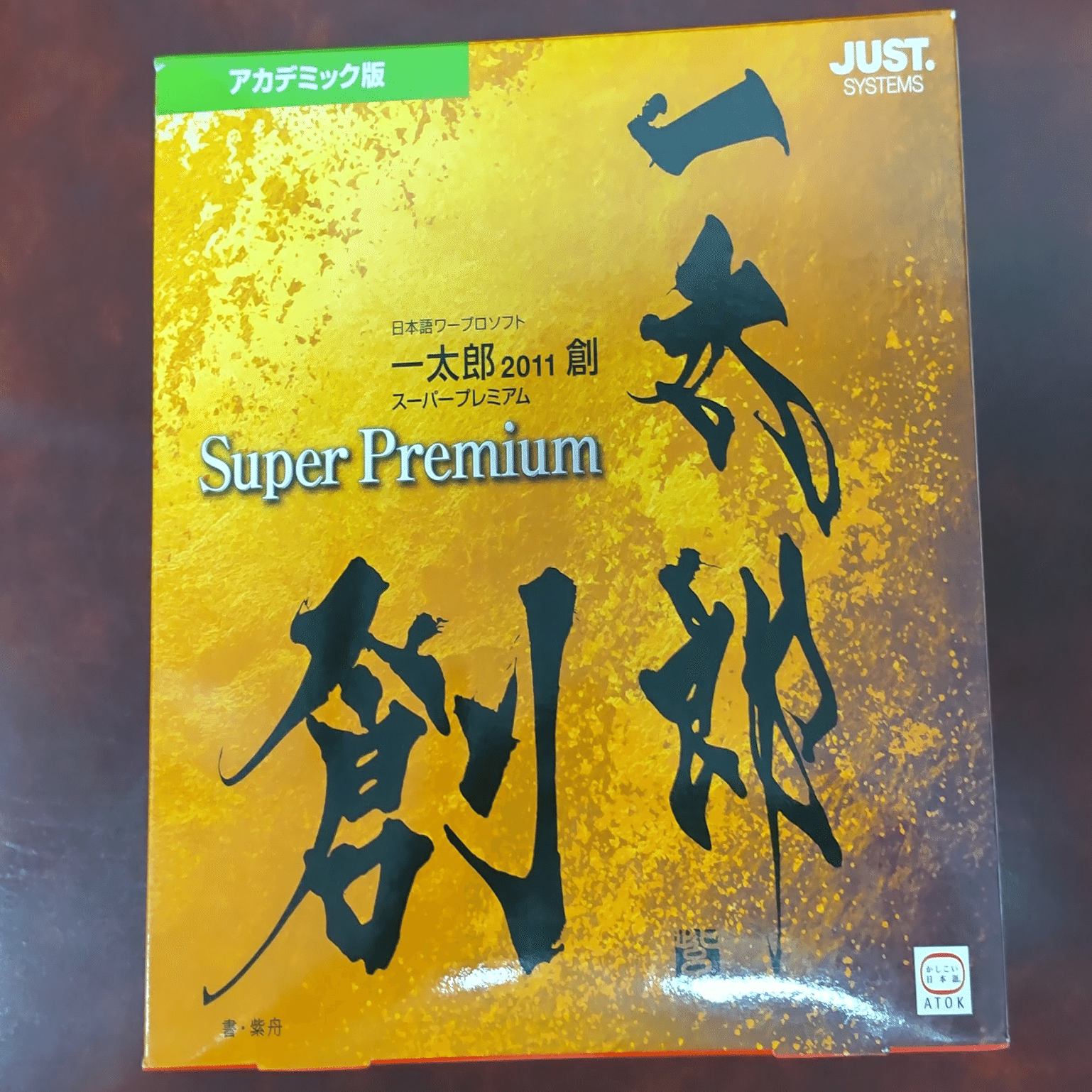 20241025 教員組織の裏を暴く！ コードネーム「一太郎」｜祭心理学