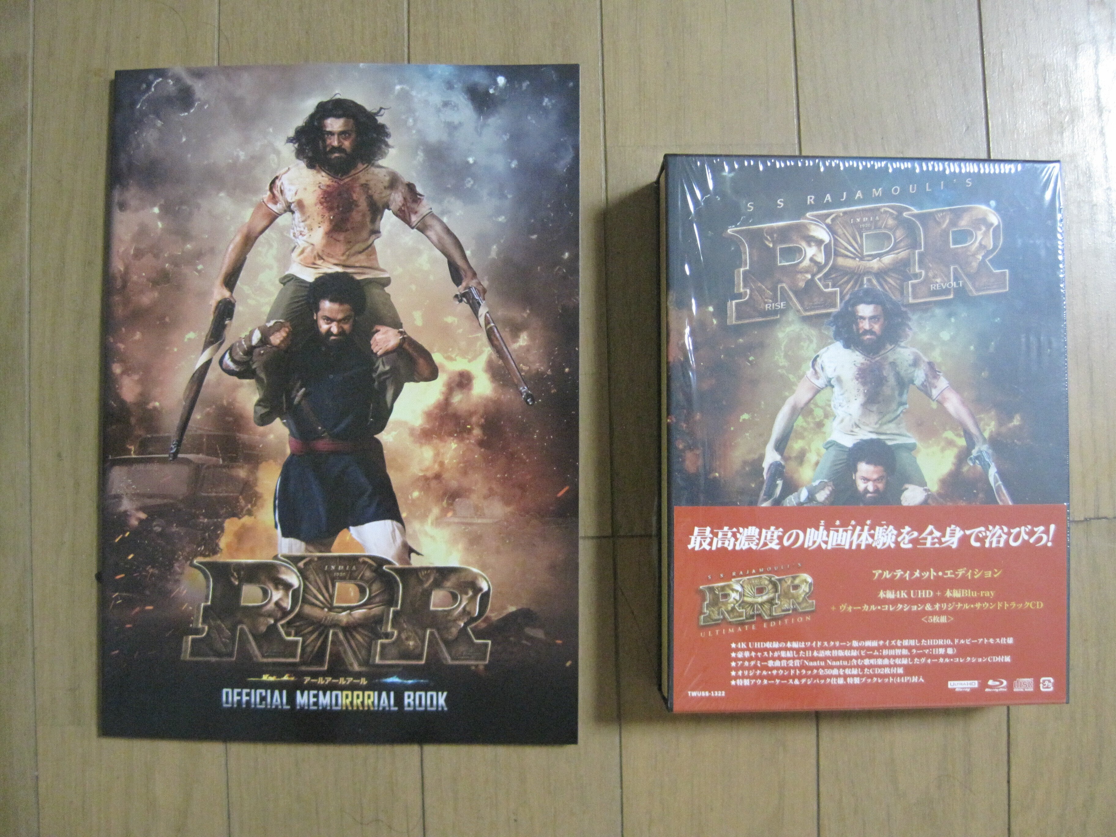 RRR アルティメット・エディション 本編4K UHD＋本編BD＋ヴォーカル