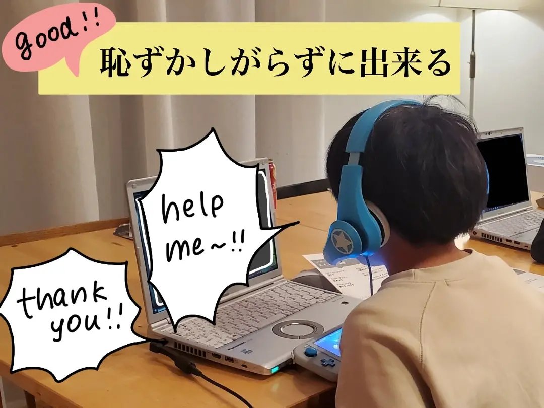 一次対応やヘルプページ作成はもちろん、他社事例紹介も先回りしてくれて助かった。アディッシュのカスタマーサクセス支援事例【ゲシピ株式会社】