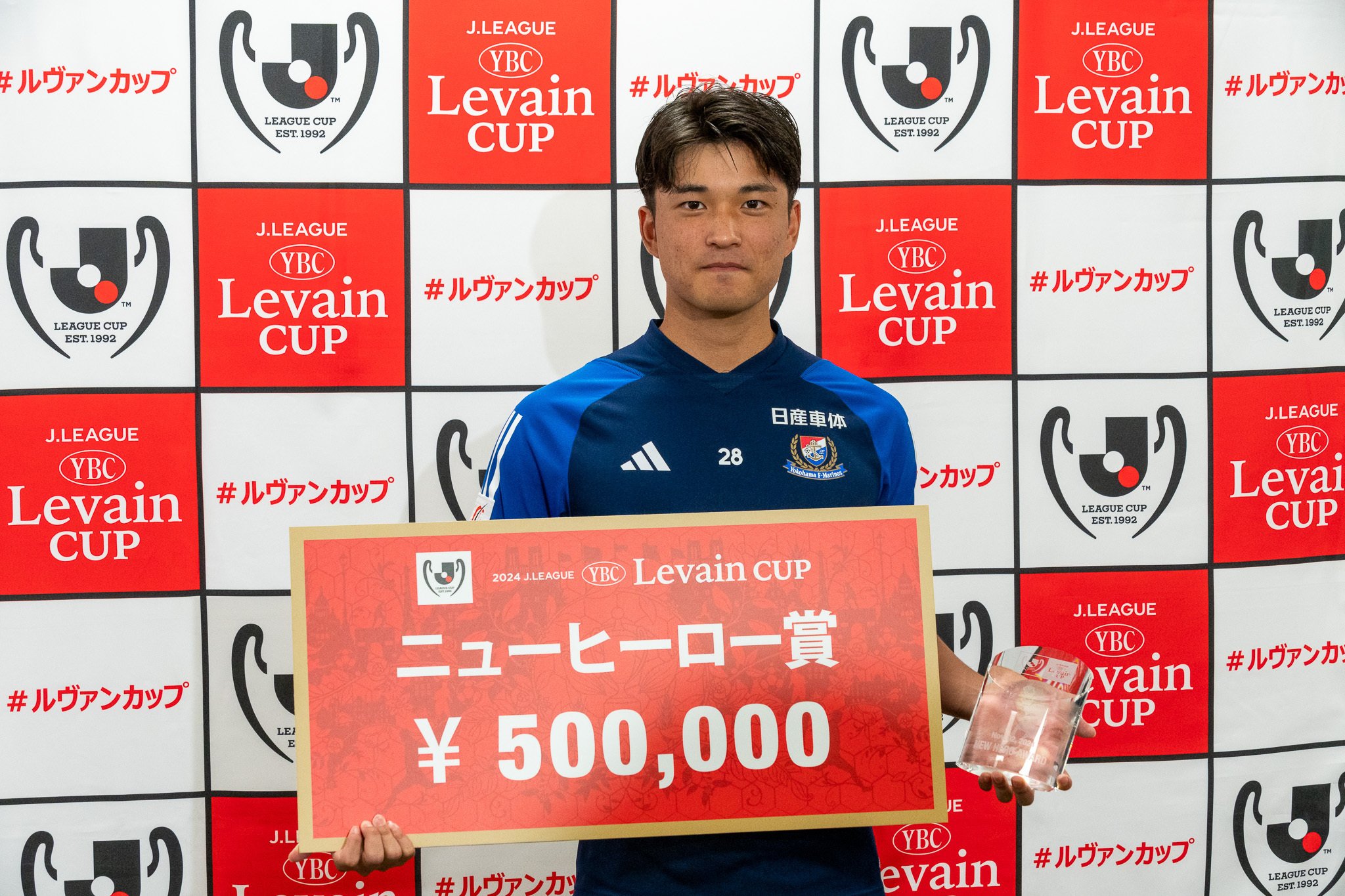 山根陸、マリノス史上3人目のルヴァン杯ニューヒーロー賞に選出！「僕