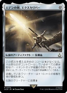 統率者　edh 赤白装備品デッキパーツ　MTG ボロス（赤白）EDHの統率者・ジェネラル 紹介【2024年4月版
