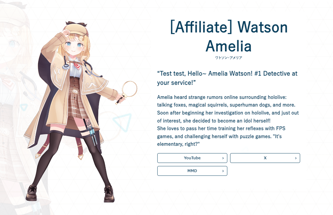 アメリア・ワトソンと過ごした最後の10日間｜ゆうろう