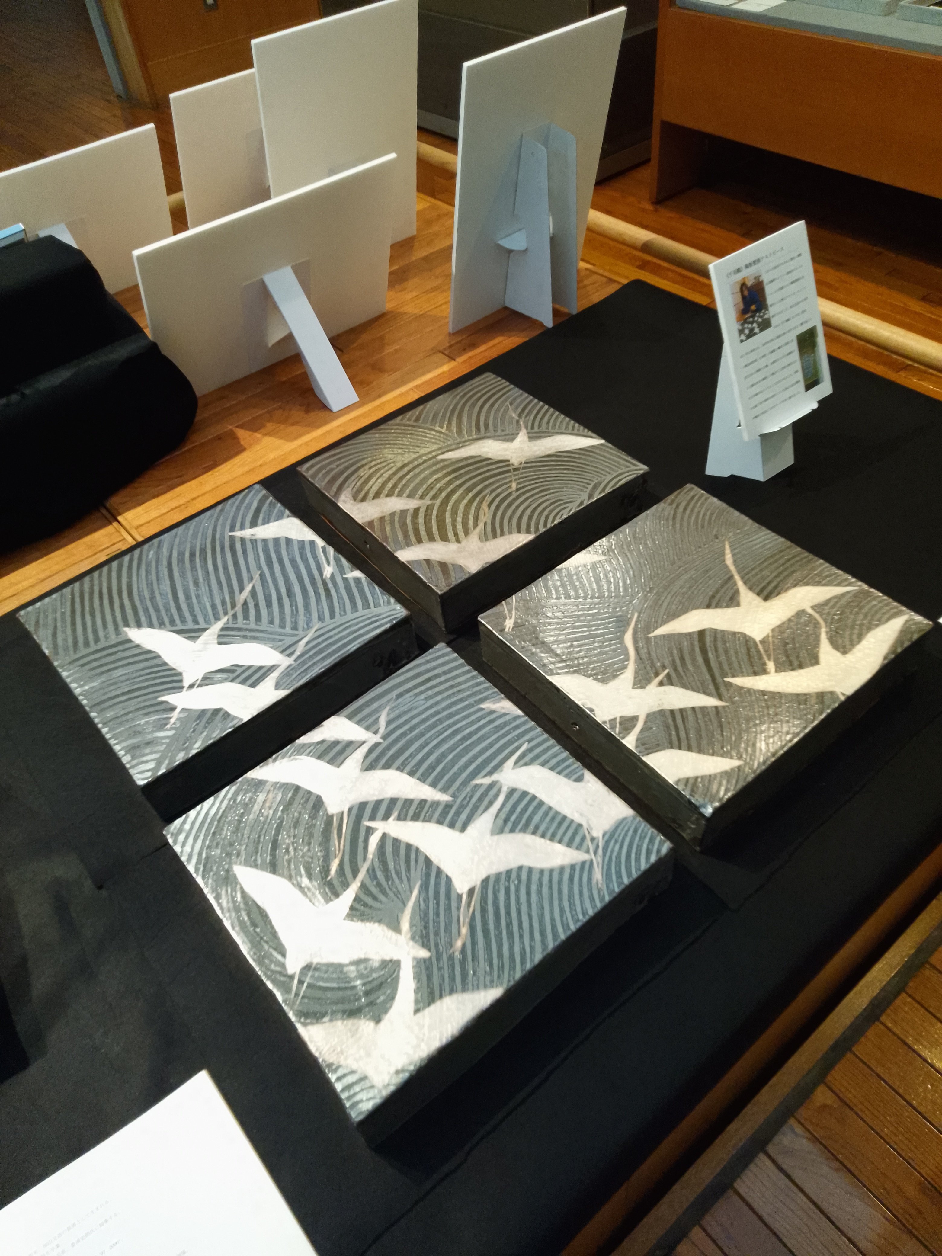 加山又造と大磯」（大磯町郷土資料館）｜かろ