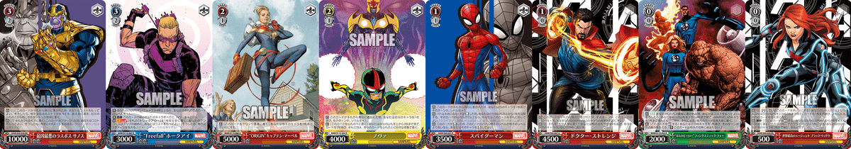 デッキレシピ】結論MARVEL8門【WGP東京優勝】※無料|りくると デッキレシピ】結論MARVEL8門【WGP東京優勝】※無料|りくると