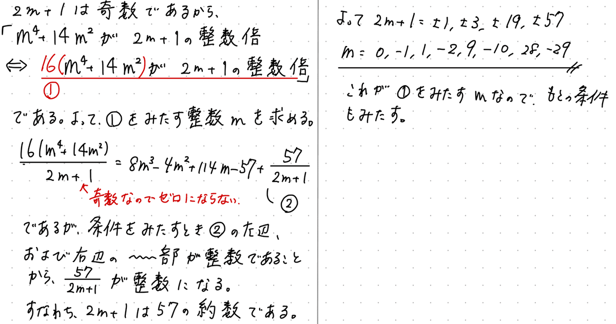 回数別既出問題集　97〜102,104〜107 おまけ付き 国試対策参考書・問題集 - 薬学ゼミナール