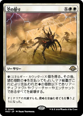 MTG趣味デッキ紹介】ゾンバードメントよもやま話【モダン】｜kita