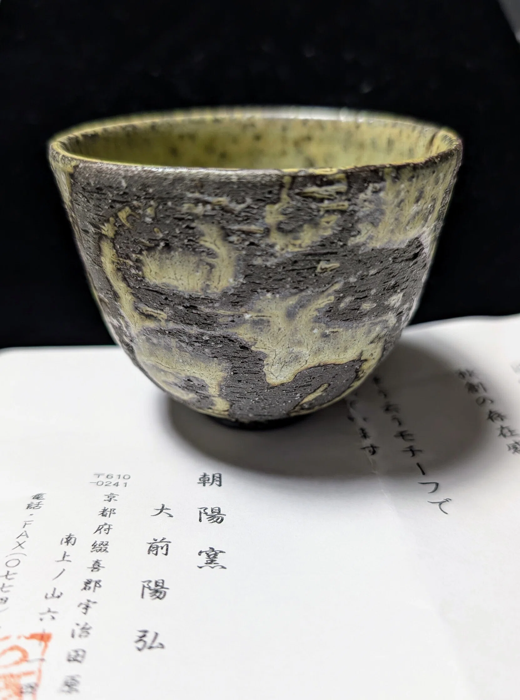 初秋の神戸大阪奈良京都ツアー2024⑥清水焼の郷まつり2024｜少佐のノオト