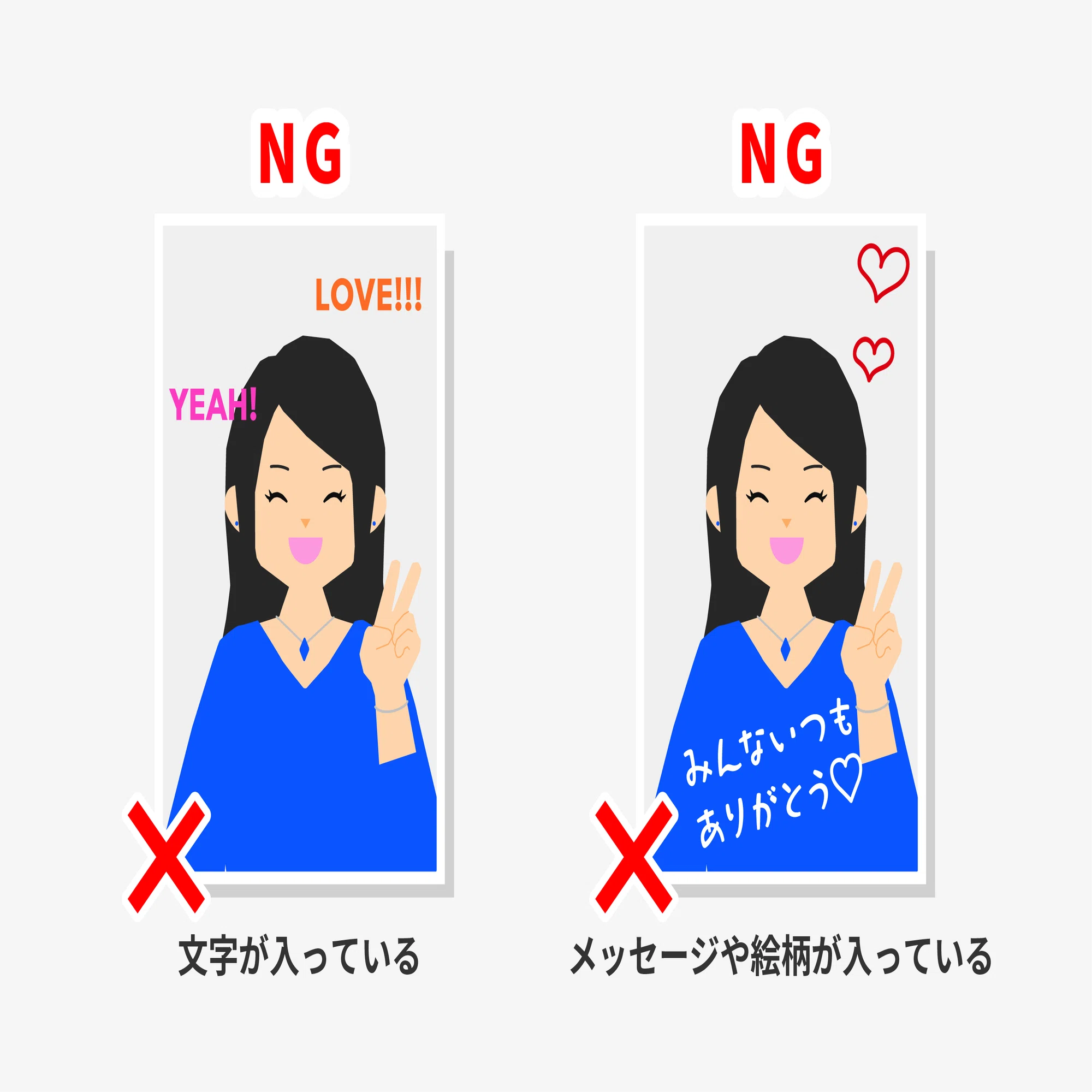 Pococha ブロマイド用 撮影ガイドライン｜Pococha(ポコチャ)公式
