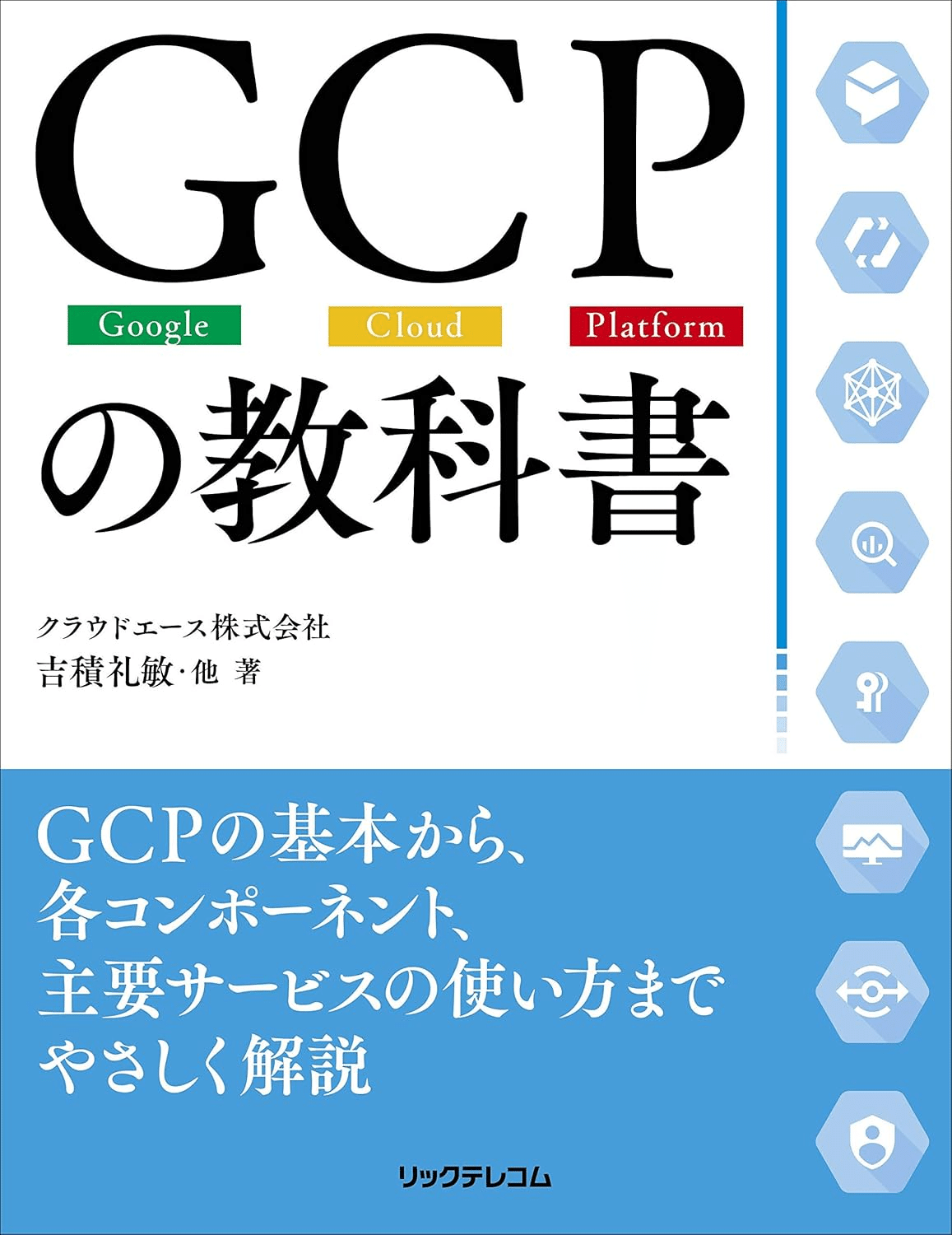 【インフラ系SEの方必見！】IT関連書籍セット　ラノベ付 IT業界について何もわからない人がインフラエンジニアに興味を
