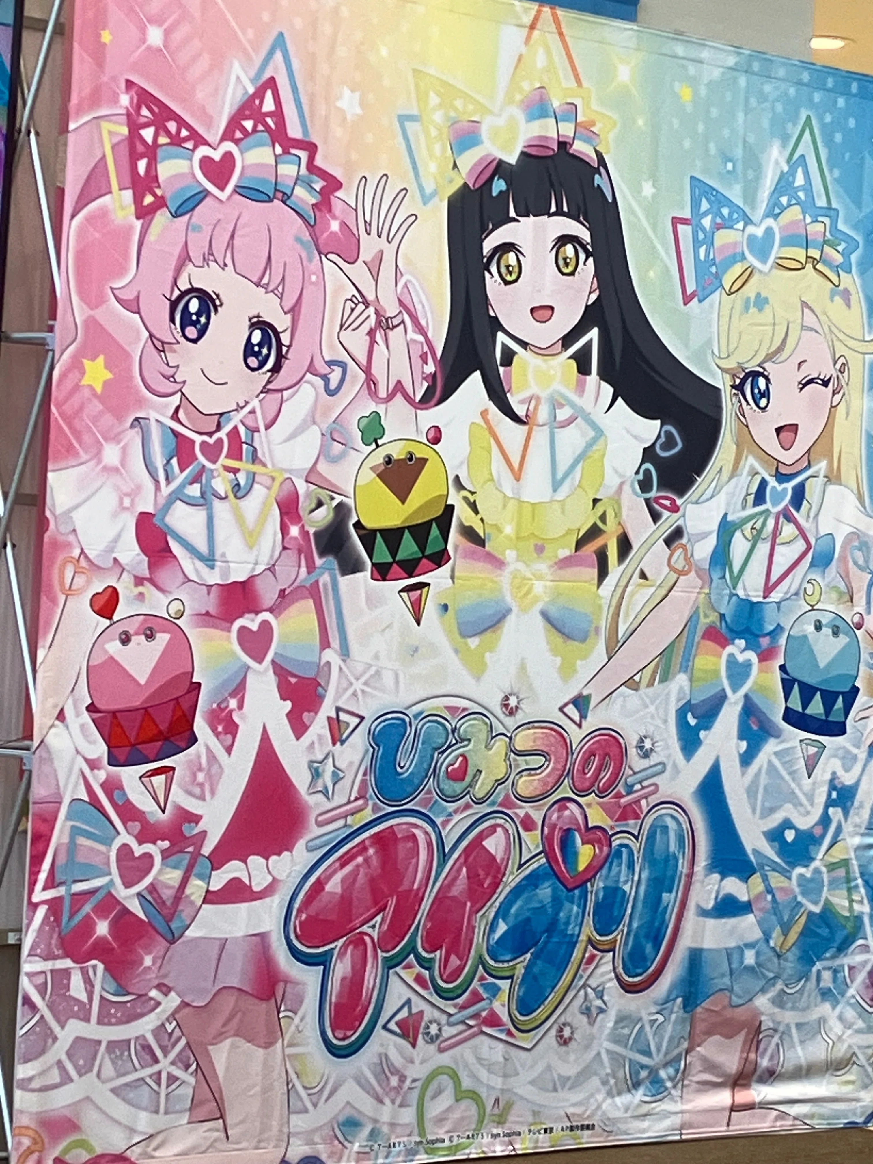 アイプリ】バズリウムツアー葛西参戦レポート｜月宮灯