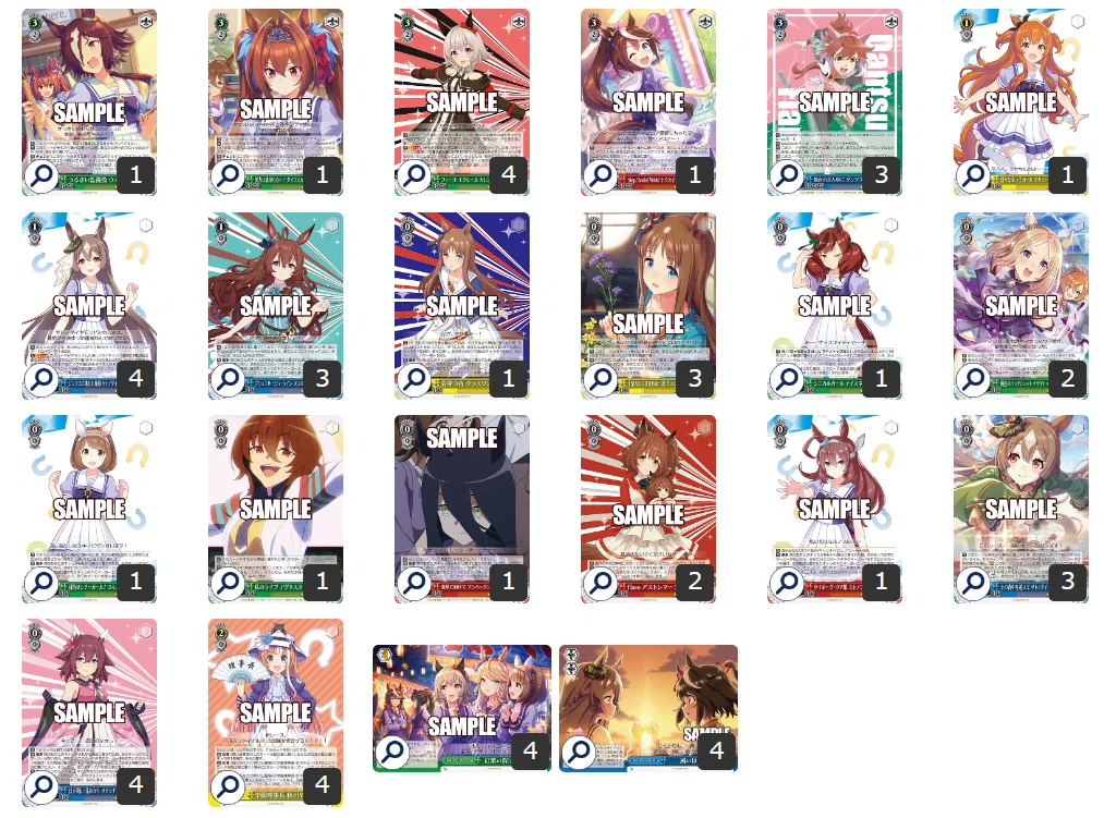 WGP優勝者コピー】ヴァイス ウマ娘 デッキ ストブ枝 【公式通販】