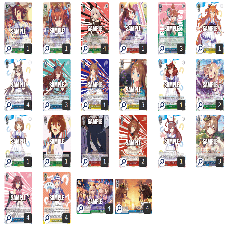 あのデッキ～ストブ宝ウマ娘②～【WS】【7割ぐらい無料】｜カイクウ