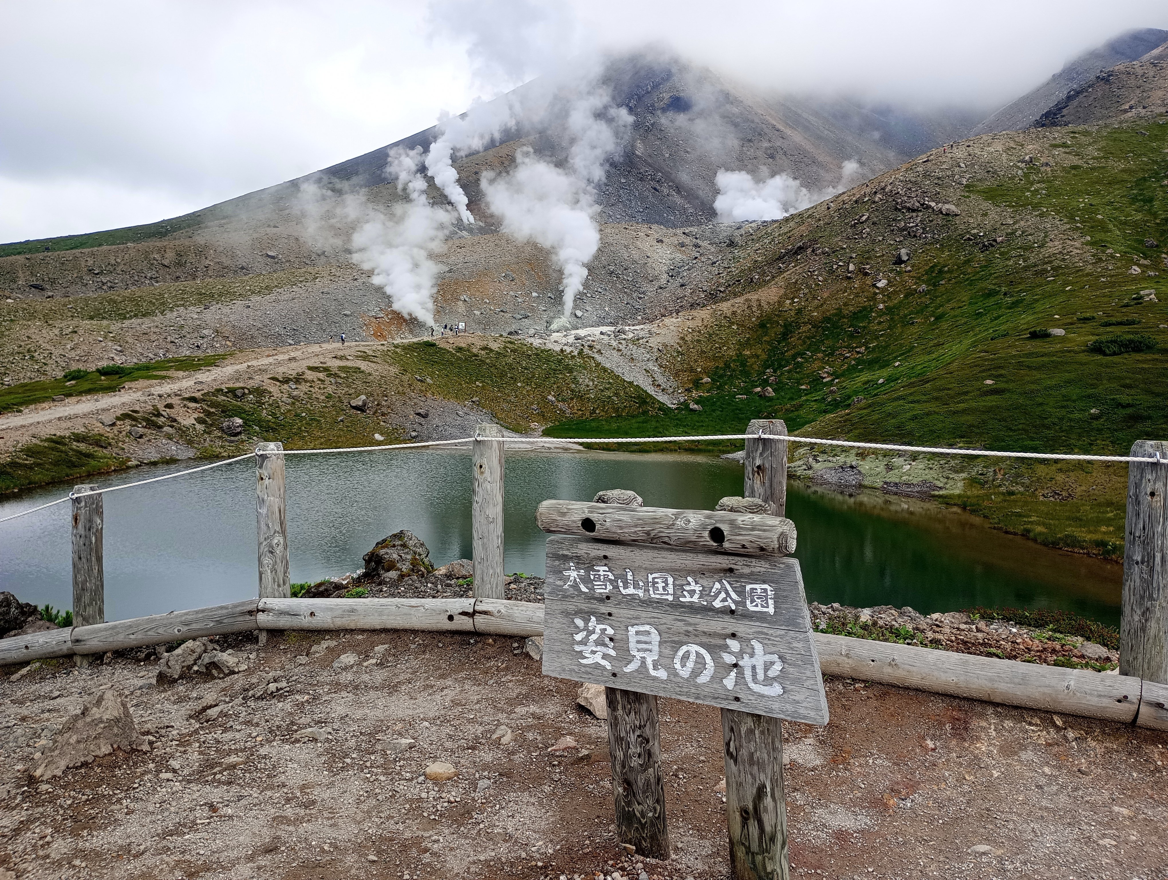 シリーズ北海道3．大雪山登山①旭岳（1回目）｜しょうわりあん