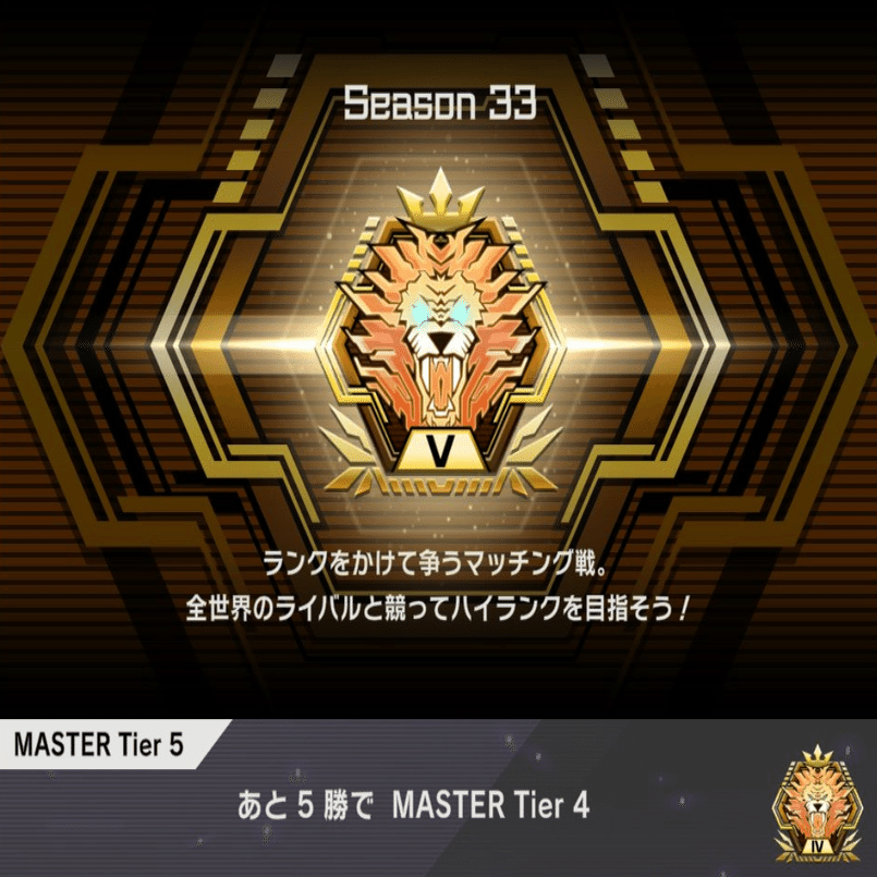 天盃思ったほどでもないな…そう思ったそこのアナタ！！！！｜エコーズ