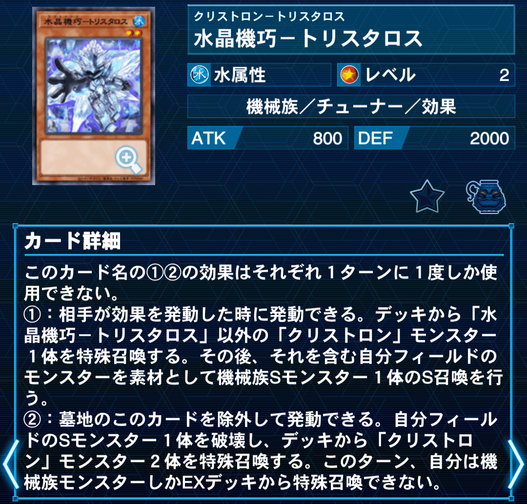遊戯王 クリストロン デッキ 手札誘発入り うらら 増G 無限泡影 バロネス 遊戯王 クリストロン デッキ 手札誘発入り うらら 増G 無限泡影