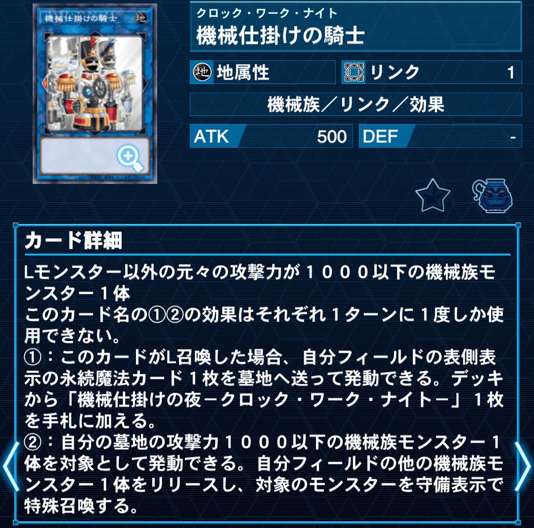 遊戯王OCG】新規水晶機巧(クリストロン)デッキ研究【展開 遊戯王OCG】新規水晶機巧(クリストロン)デッキ研究【展開