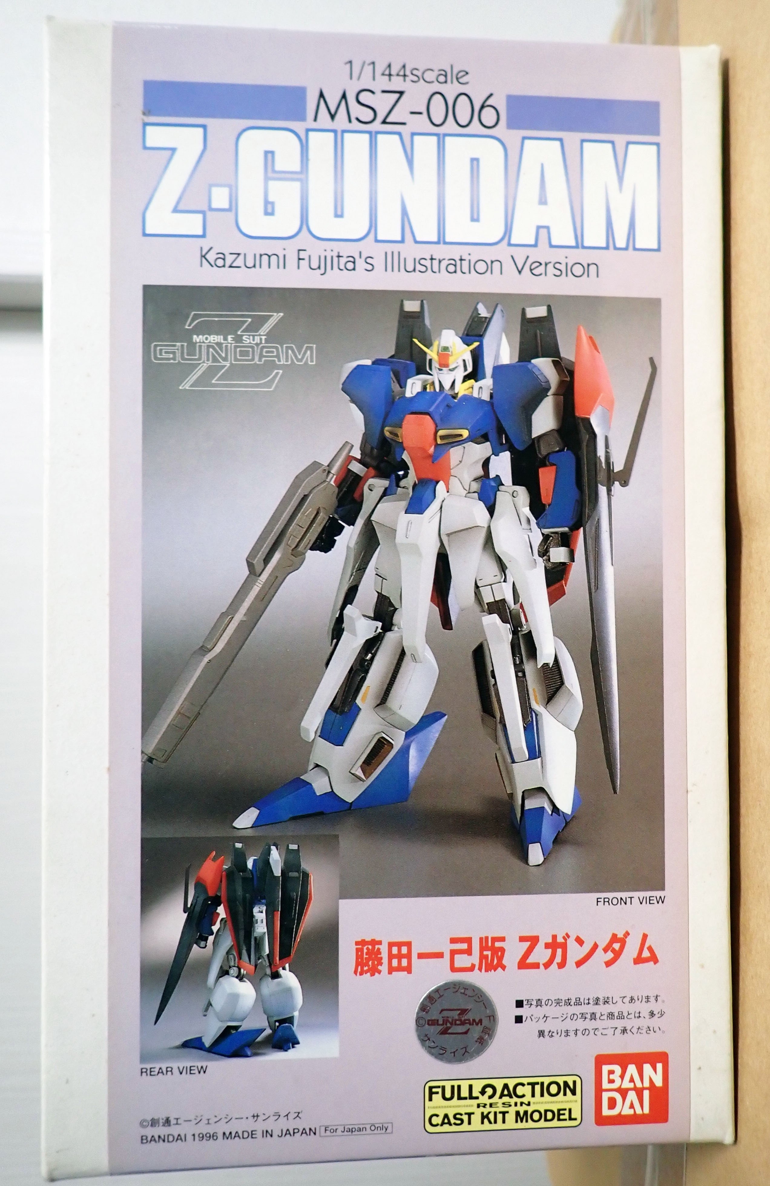 プラモデル雑誌は人生の教科書だったかもしれない｜積みプラで