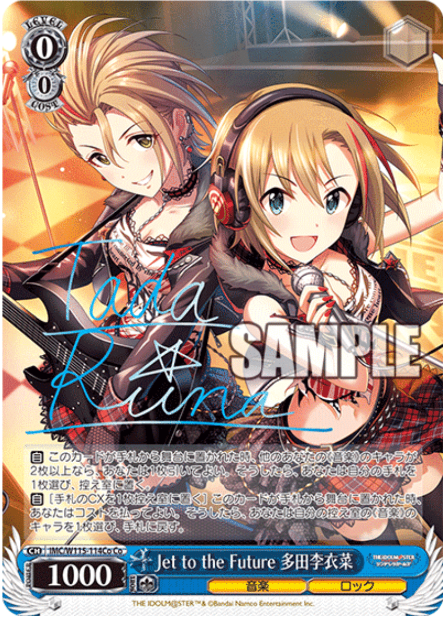 ヴァイスシュバルツ シンデレラガールズ デッキ Triad Primus