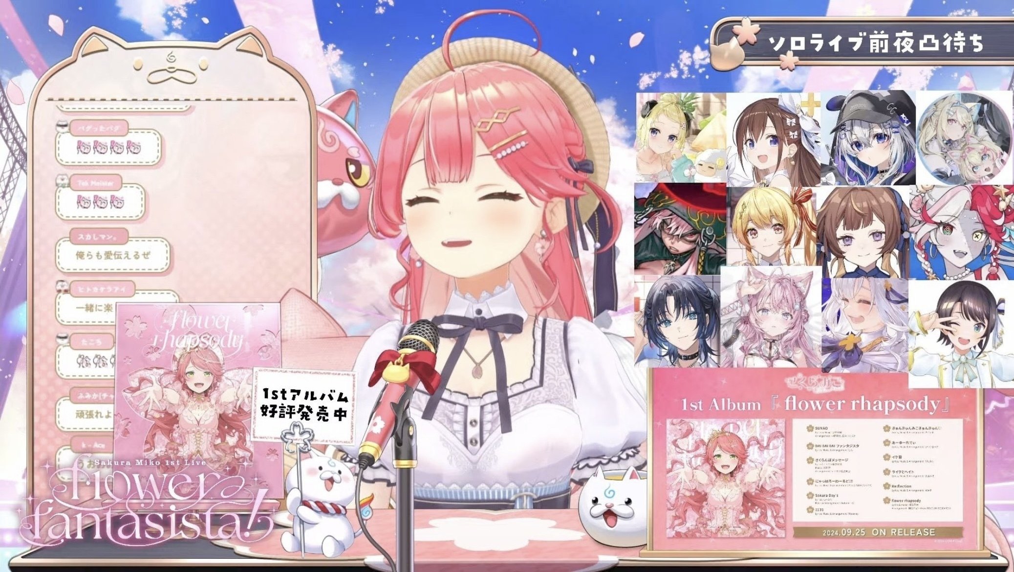 さくら♡プロフご一読ください♡ E3p4QFMVUAAmKGn.jpg:large