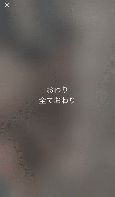 考察大喜利＃18｜肝数値高男