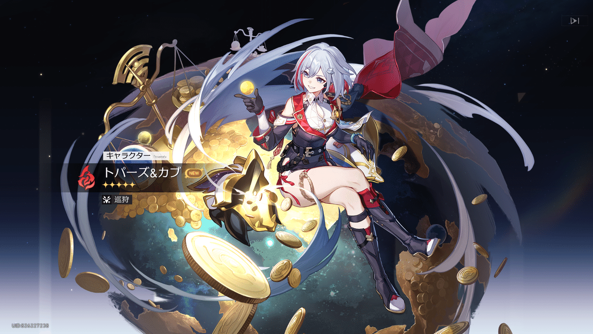 崩壊3rd スイパラ Animax+Cafe コラボ まとめ 公式スイーツパラダイス