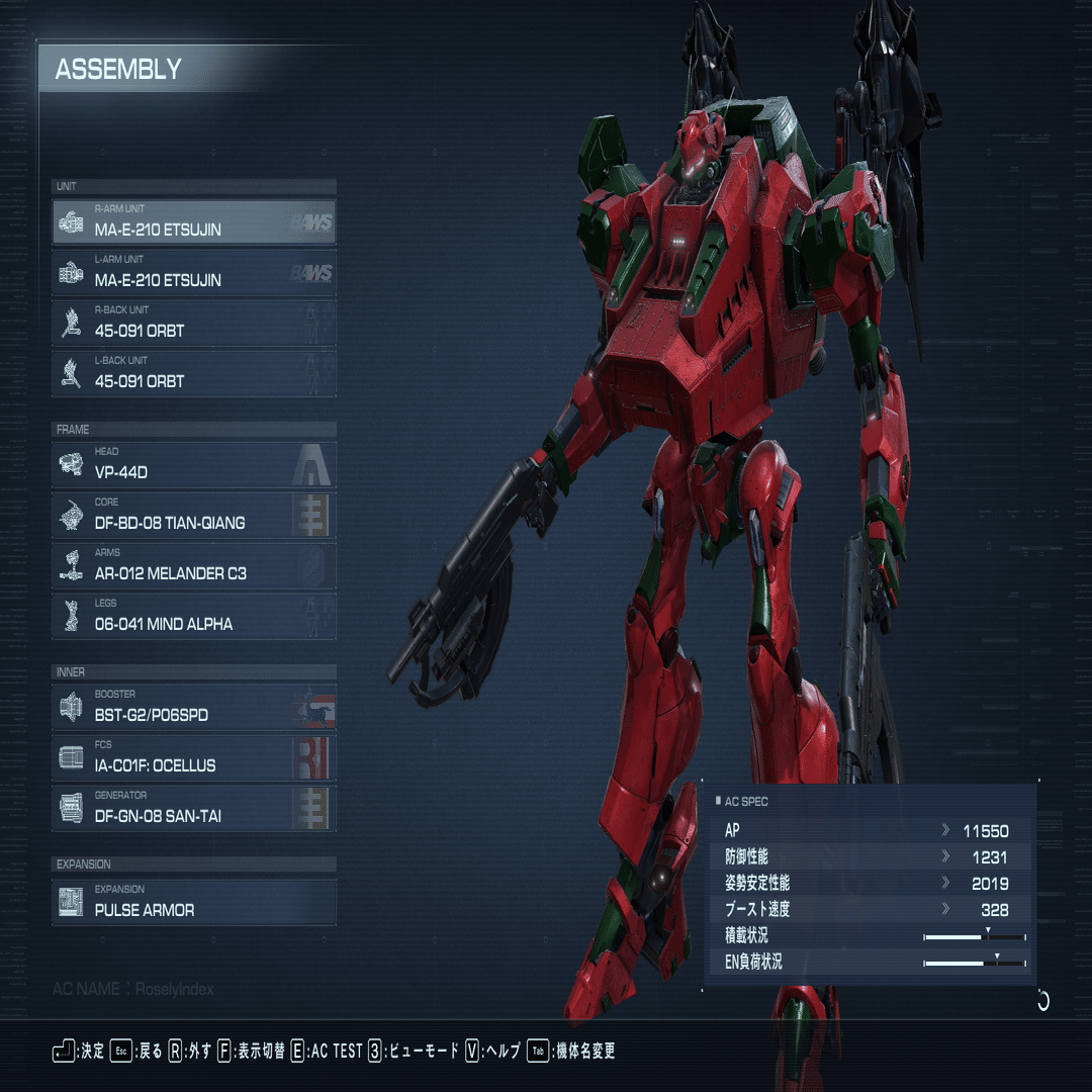 AC6 シングル】新邪神像の紹介と対策｜未良々桂