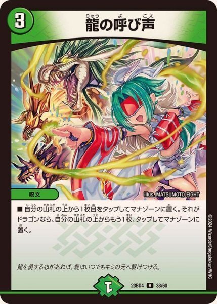 ガイアッシュ覇道備忘録｜パノトク
