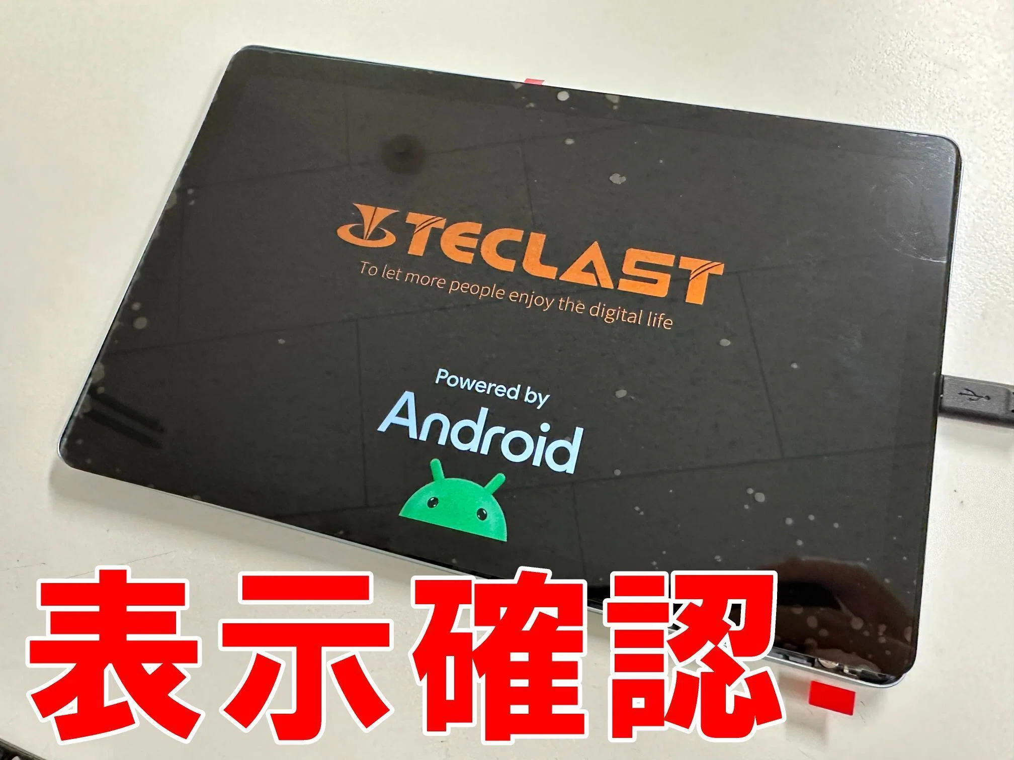 TECLAST M50の画面交換で操作出来ない故障が改善!郵送修理 TECLAST M50の画面交換で操作出来ない故障が改善!郵送修理