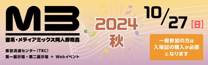 00年代のトランスサウンドが再び!! リバイバルだけじゃない、その正統