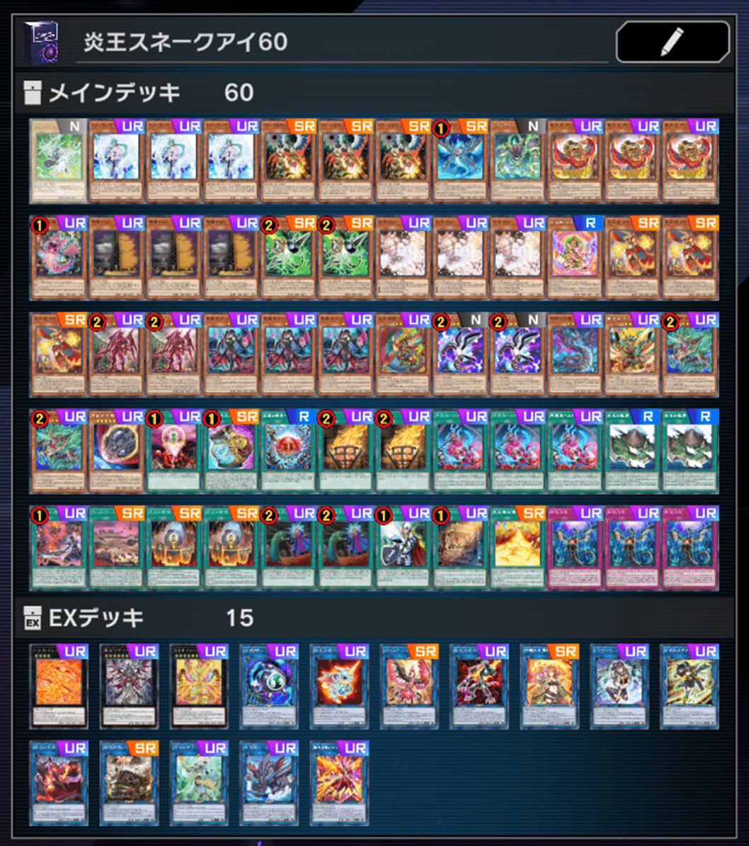 遊戯王マスターデュエル】レート1750 パラレルエクシード 遊戯王マスターデュエル】レート1750 パラレルエクシード