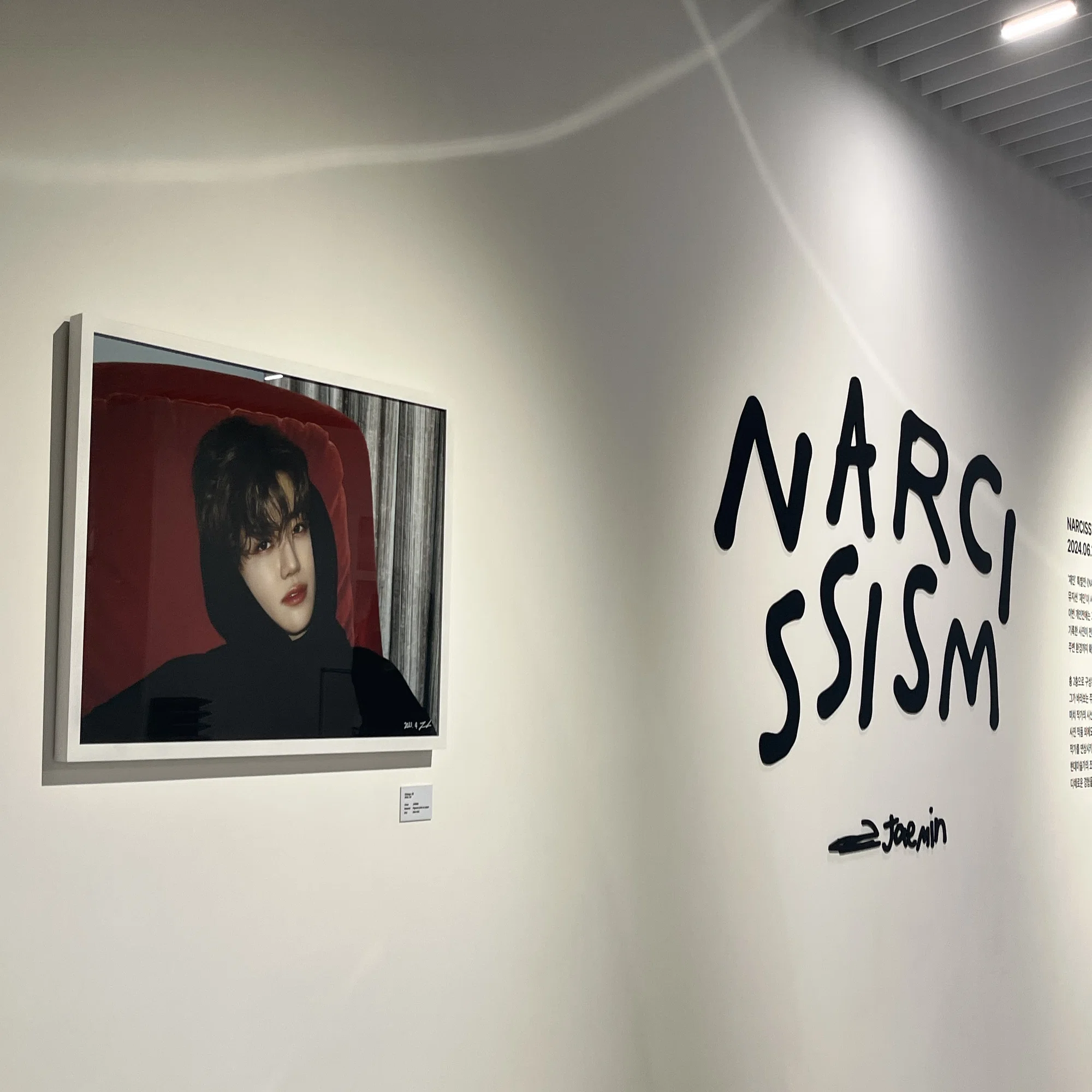 ジェミン写真展~NARCISSISM : JAEMIN 1st PHOTO EXHIBITION~｜miko?.*