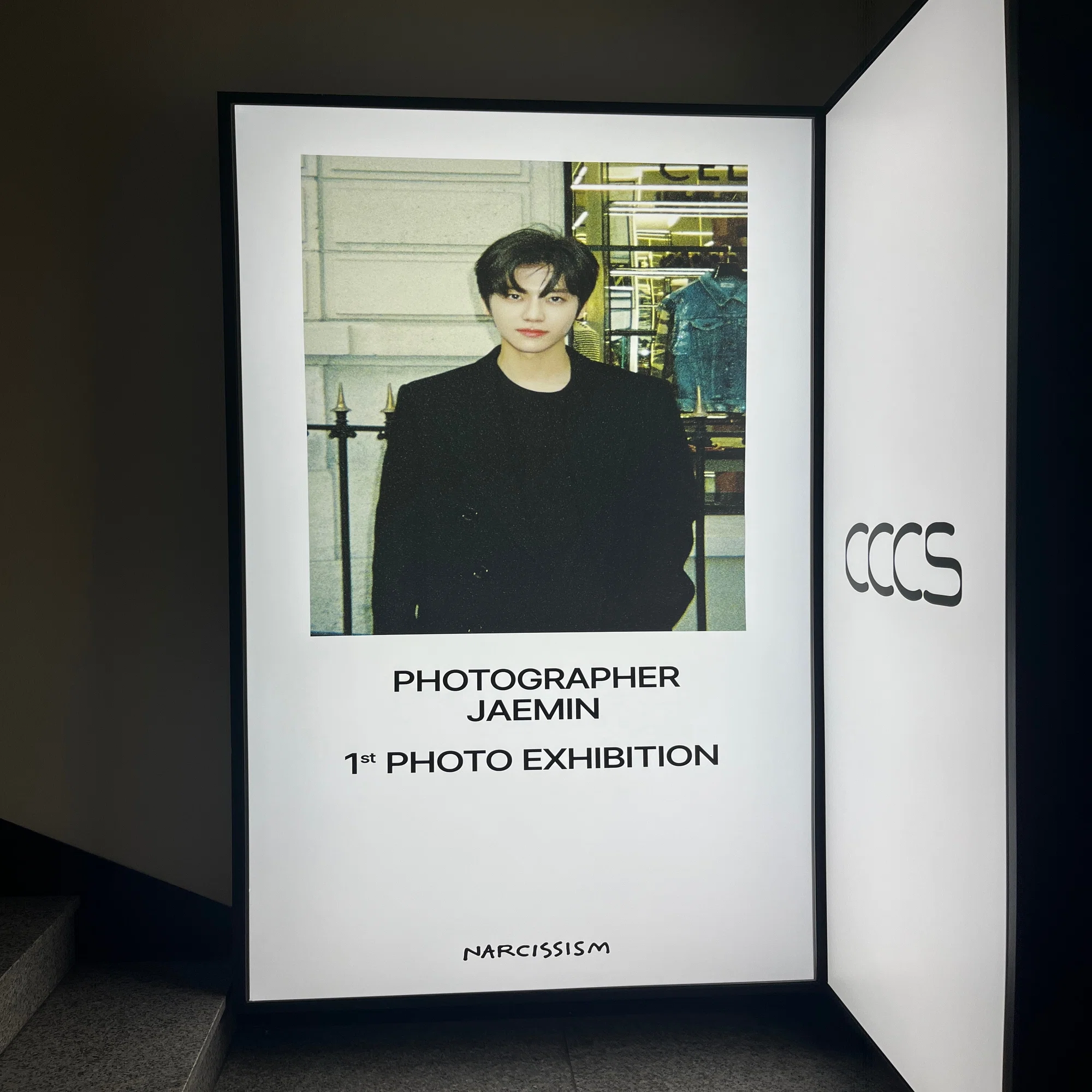 ジェミン写真展~NARCISSISM : JAEMIN 1st PHOTO EXHIBITION~｜miko?.*